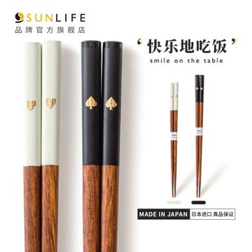 同合日本進口sunlife桃心筷子日式手工木筷家用防滑尖頭情侶對筷