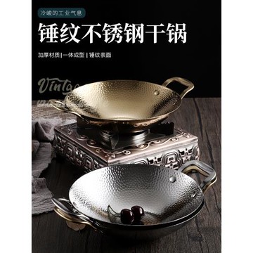 加厚創意不銹鋼干鍋鍋仔金色雙耳酒吧鼎商用圓底麻辣香鍋盆小火鍋
