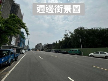 (專)鶯歌鳳鳴20米路大面寬建地｜新北市鶯歌區鳳鳴段