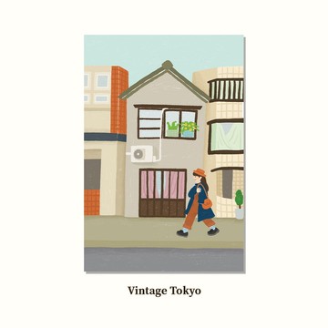 復古東京