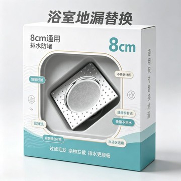 新品⚡️臺灣本土出貨🔥不锈钢方形地漏卫生间厕所过滤芯防头发浴室水管地漏盖排水顺畅