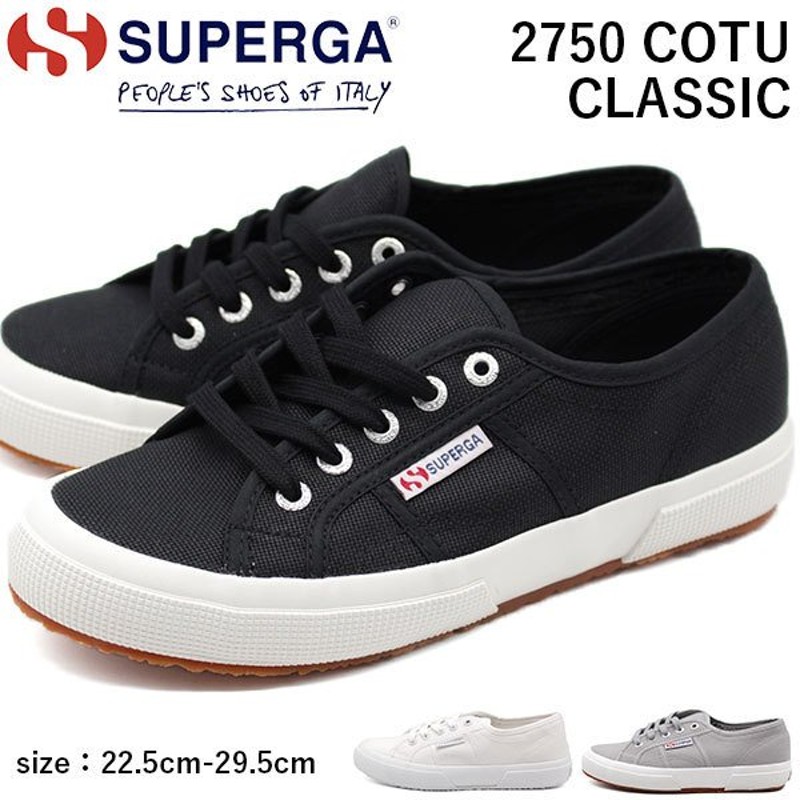 スニーカー メンズ レディース 靴 黒 白 ブラック ホワイト グレー シンプル スペルガ Superga 2750 Cotu Classic 平日3 5日以内に発送 通販 Lineポイント最大get Lineショッピング