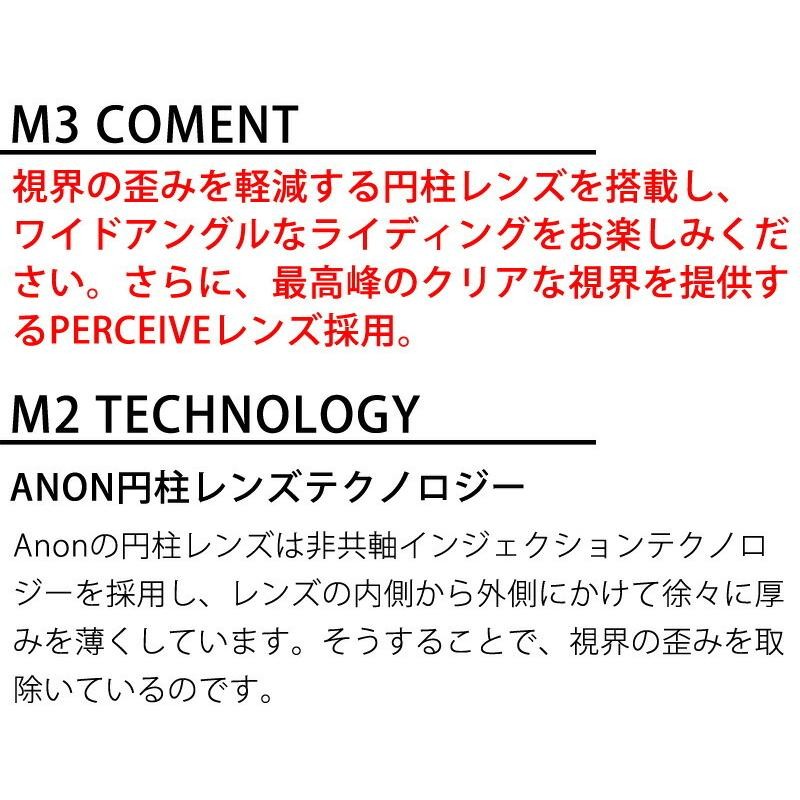 シルバーウィークセール】anon m3 アノン エムスリーbarton - アクセサリー