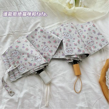 敲可愛太陽傘女防曬放紫外線少女心全自動晴雨兩用五折小巧太陽傘