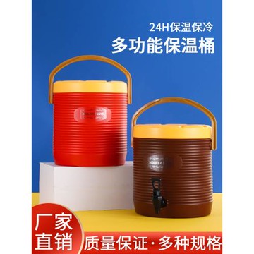 奶茶桶商用大容量保溫桶不銹鋼雙層豆漿桶果汁桶飯桶咖啡桶開水桶