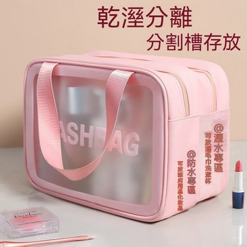 台灣出貨 新款ins化妝包大容量外出便攜可愛化妝品收納防水旅行洗漱包輕奢行李分裝  旅遊收納 化妝包 洗漱包