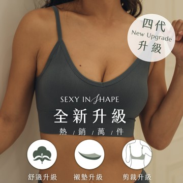 【第4代升級】日日 仿棉美背中短版Bra Top - 8色