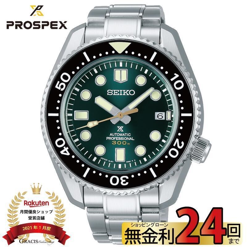 SEIKO定価363000円SEIKO SBDX043 - www.bestfranchiseinamerica.com