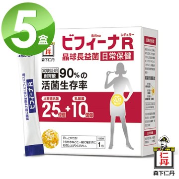 森下仁丹 25+10晶球長益菌-日常保健(30包x5盒)