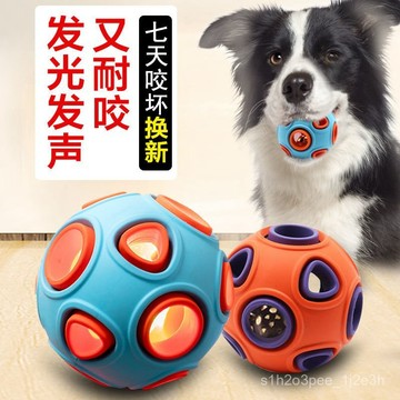 寵物用品 寵物玩具梅花腳狗狗玩具耐咬磨牙寵物大小型犬金毛泰迪訓練用品髮光髮聲球 toy 狗狗用品 小狗玩具 狗狗耐咬玩具