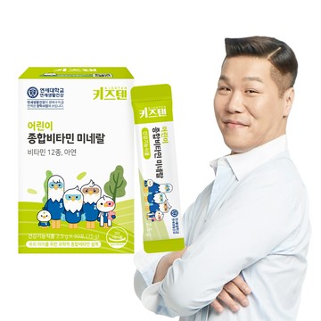 KIDSTEN Children's Multivitamin Mineral 30 Sticks (1-month supply)