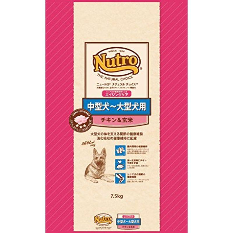 2個セット ニュートロ ナチュラルチョイス プレミアムチキン 中型犬