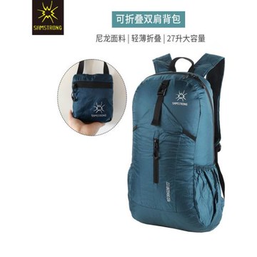 杉木山裝戶外旅行雙肩包男女徒步登山背包輕薄可折疊大容量收納包