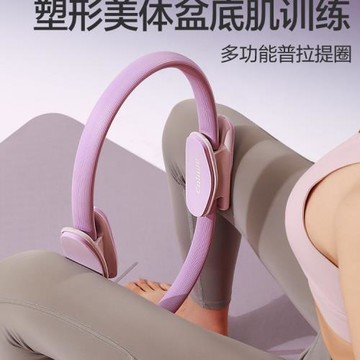 普拉提圈抗阻圈腿部阻力圈肌肉訓練器材老年人四肢大腿瑜伽健身環
