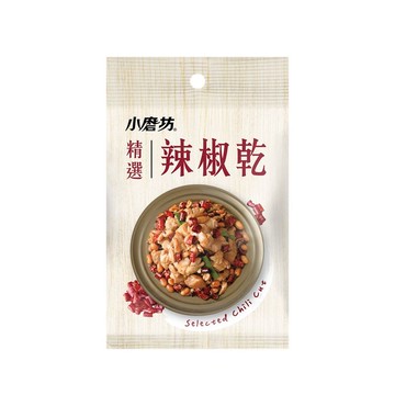 [家速配]小磨坊精選辣椒乾10g