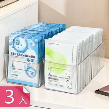 【荷生活】透明可疊加擺放兩側把手收納盒 窄長型四分格長虹紋收納置物盒-3入組