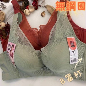 『A&J』#5392 B罩杯 無鋼圈 👉全包覆 貼合無痕不壓胸❤️寬版3排釦‼️‼️