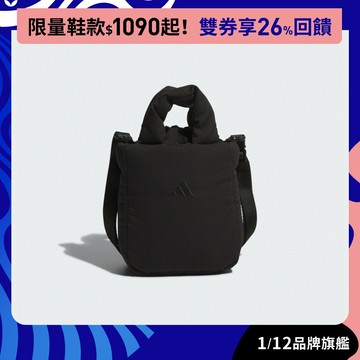 adidas MUST HAVES 蓬鬆小包 男/女 JZ4422 官方直營