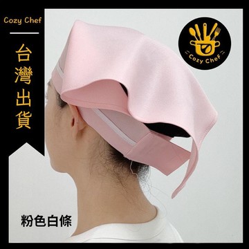 ✨️臺灣出貨✨️暖廚小築✅可開發票韓式廚房防油煙帽子包頭巾廚師帽餐廳衛生帽服務員家用工作三角巾