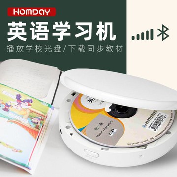 CD機 便攜式CD機復讀機充電藍芽cd播放機器隨身聽學生英語可家用光盤機【雙十二特惠】