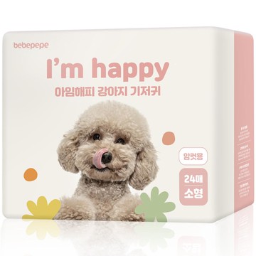 bebepepe I'm happy 母犬專用尿布  S  1包  24片