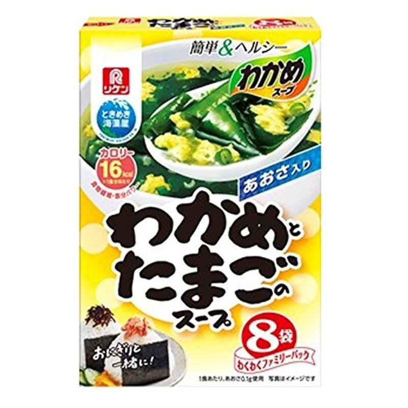 リケン理研ビタミン わかめスープわかめとたまごのスープ わくわくファミリーパック 8袋入×6箱