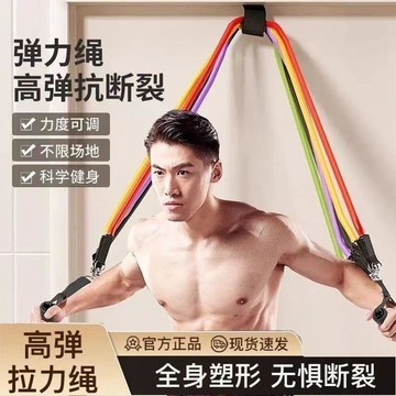 健身必備💪 拉力绳练背拉伸器男款扩胸肌多功能拉力器助力带运动健身训练家用