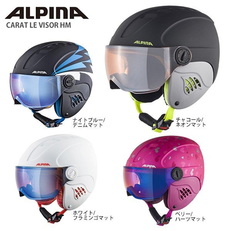 ヘルメット キッズ ALPINA アルピナ ジュニア 子供用 2020 CARAT LE VISOR HM 19-20 旧モデル スキー スノーボード  通販 LINEポイント最大0.5%GET | LINEショッピング