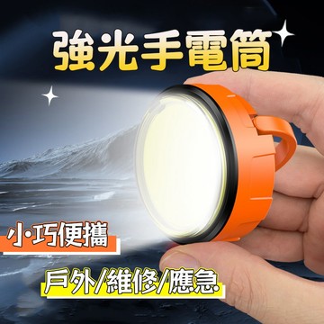 🔥限時下殺🔥 強光燈 多功能迷你手電筒 鑰匙扣 汽修燈 LED燈 戶外宿舍家用 強磁工作燈 高亮COB帳篷燈 隨身燈