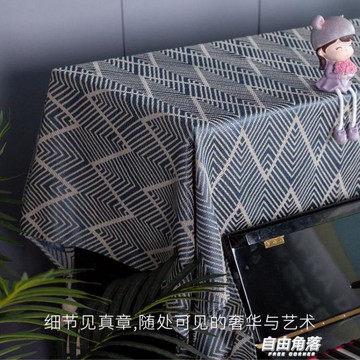 田園波浪紋現代簡約鋼琴罩半罩新款鋼琴巾全罩防塵北歐鋼琴蓋布【摩可美家】