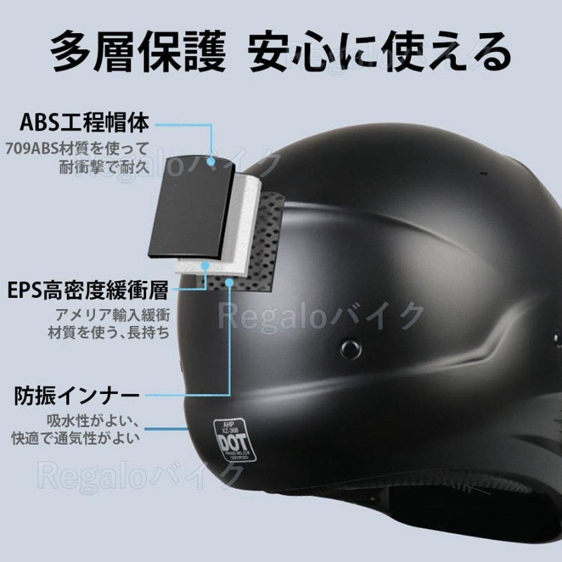 組合せ武士 ヘルメット フルフェイスヘルメットハーフヘルメット 