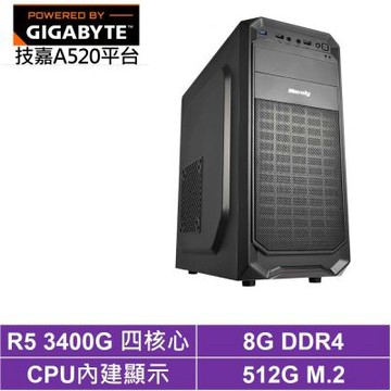 技嘉A520平台[BHCY63907]R5-3400G/8G/512G_SSD
