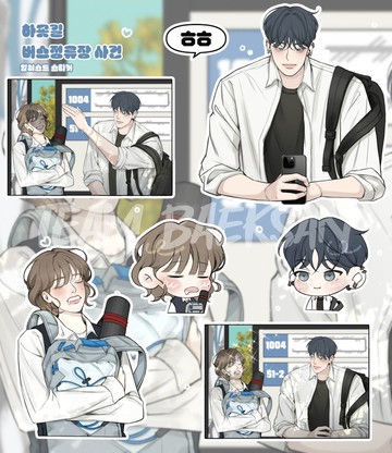 放學後公車站事件插畫貼紙