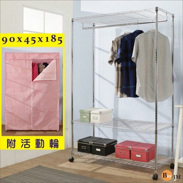 《Buy JM》電鍍鐵力士(90*45*185cm)三層單桿布套衣櫥附輪子(粉紅布套)/I-DA-WA026PP-P