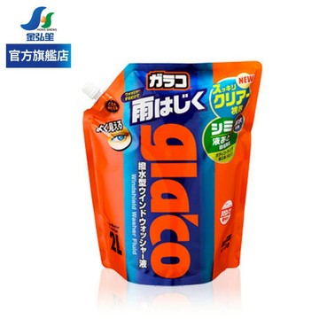 【SOFT 99】gla'co 免雨刷清潔液-2L (C308) | 金弘笙