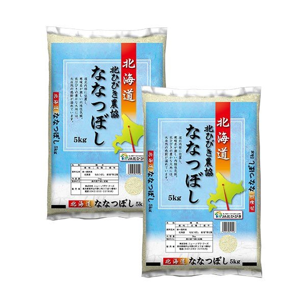 北海道産 北ひびき ななつぼし JA北ひびき産地指定米 5kg×2 (計10kg)NF