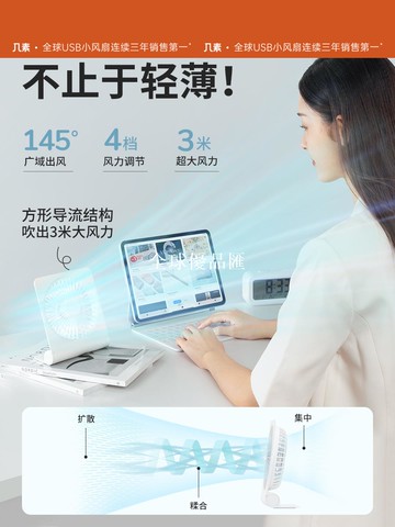【全球優品匯】桌面小風扇超輕音辦公室桌上可折疊便攜式隨身手持usb充電型