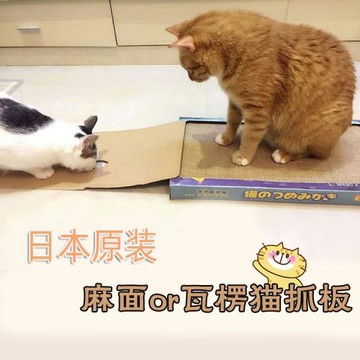 出口日本瓦楞紙貓抓板麻抓板麻爪耐用貓玩具貓玩具寵物用品抓板
