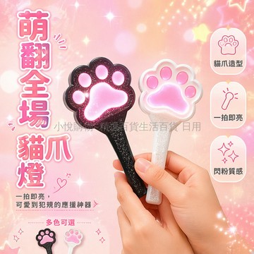 台灣出貨✨ 3D打印貓爪寵物糧勺 可愛貓咪狗糧勺 易清洗不沾糧 家用餵食湯匙 白粉黑粉款式