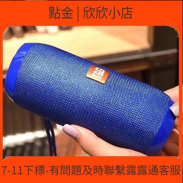 快速出貨 【銷售冠軍】可攜式無線音箱超重低音  插卡u盤mp3音樂播放器收音  戶外迷妳收款小型手  小音響3d環繞戶外大音量f