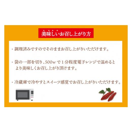 ふるさと納税 茨城県 大洗町 ソフト黄金 やきいも 1200g (120g×10) 1.2kg やきいも さつまいも 薩摩芋 サツマイモ シルクスイート 時短調理 簡単調理 時短 常…