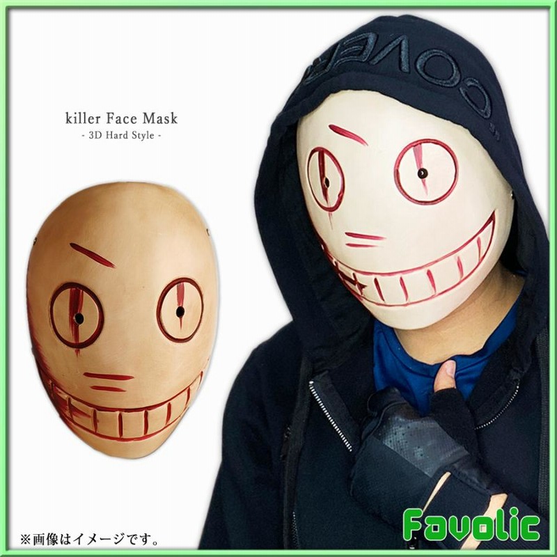 キラー お面 リージョン 樹脂 フェイスマスク 立体 DBD Legion