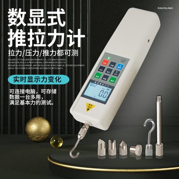 【全網低價 可打統編】普研數顯式推拉力計HP-100電子測力計測試儀拉拔彈簧試驗機壓力器