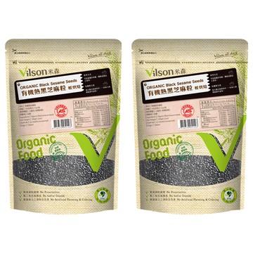 Vilson 米森 有機熟黑芝麻粒 145g  無農藥、無化肥、無添加，自然純淨  2包