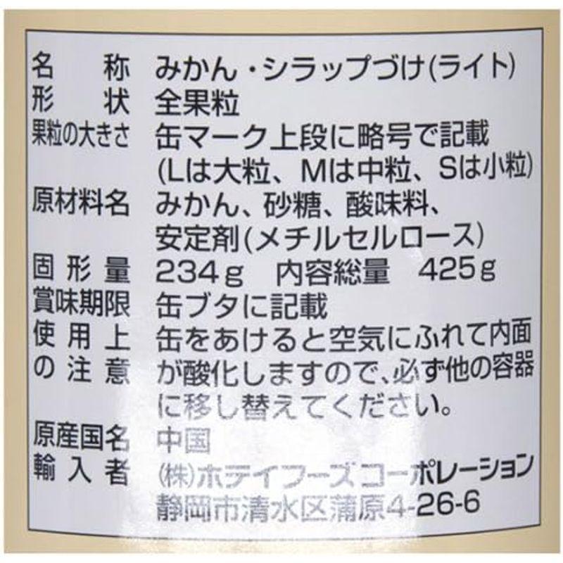 ホテイ みかん中国産 425g×6個