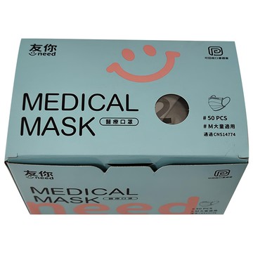 台灣康匠 Uneed 友你 兒童平面醫療口罩  黑色  50片  1盒