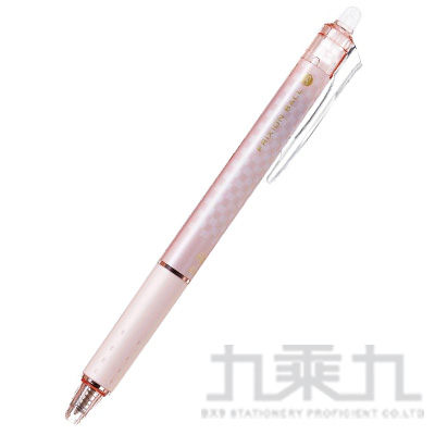 (限量新品) PILOT 按鍵魔擦筆 藍芯(0.5) LFBK-23EF-B