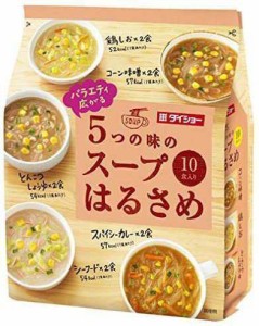 バラエティ広がるスープはるさめ10食(164.8g)×2パック