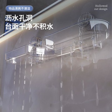 新品上市 無痕吸盤水龍頭置物架洗手池鏡前衛生間浴室免打孔承重收納置物 幸福驛站