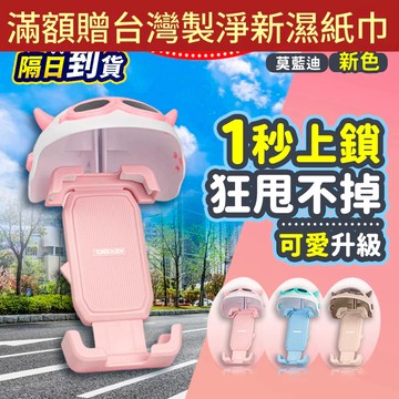 【折折小舖】小頭盔遮陽手機架 (拒絕過熱/防雨防反光) 機車支架 遮陽傘 外送員 導航架 造型頭盔 遮光罩 騎行